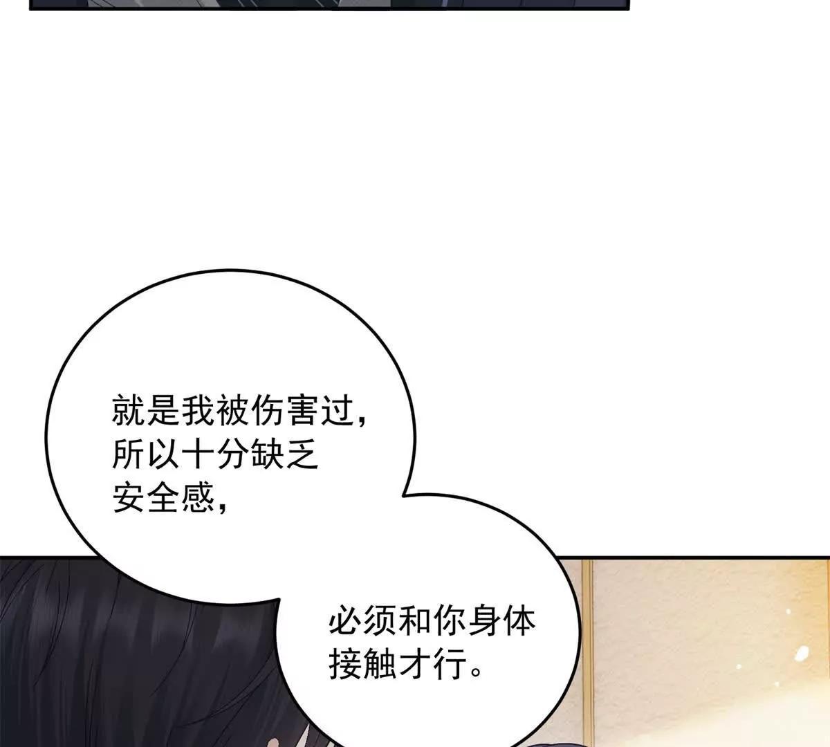 第5话 敢不敢来？(1/3)-第6话
