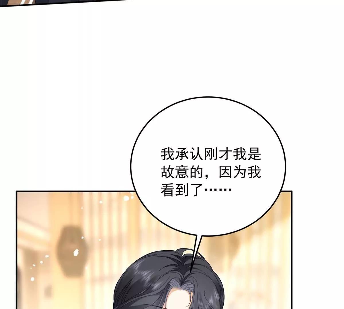 第5话 敢不敢来？(1/3)-第6话