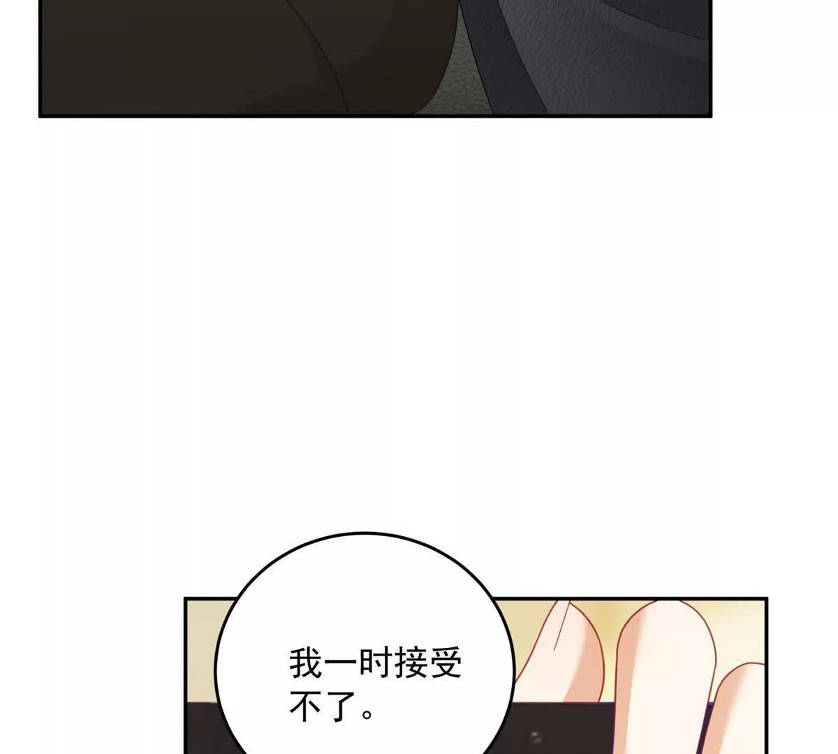 第5话 敢不敢来？(1/3)-第6话
