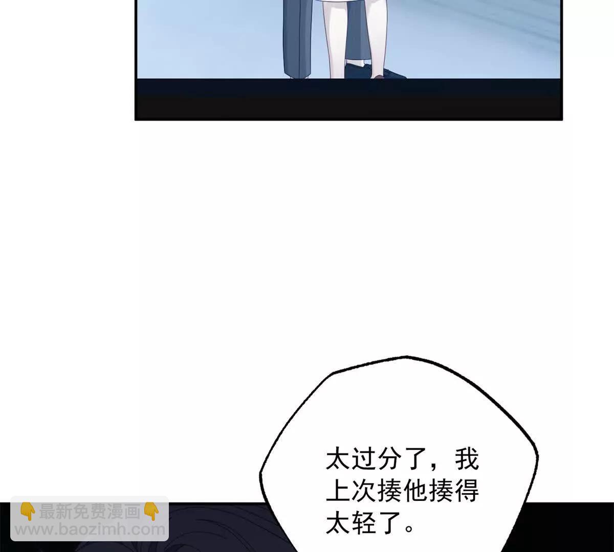 第5话 敢不敢来？(1/3)-第6话