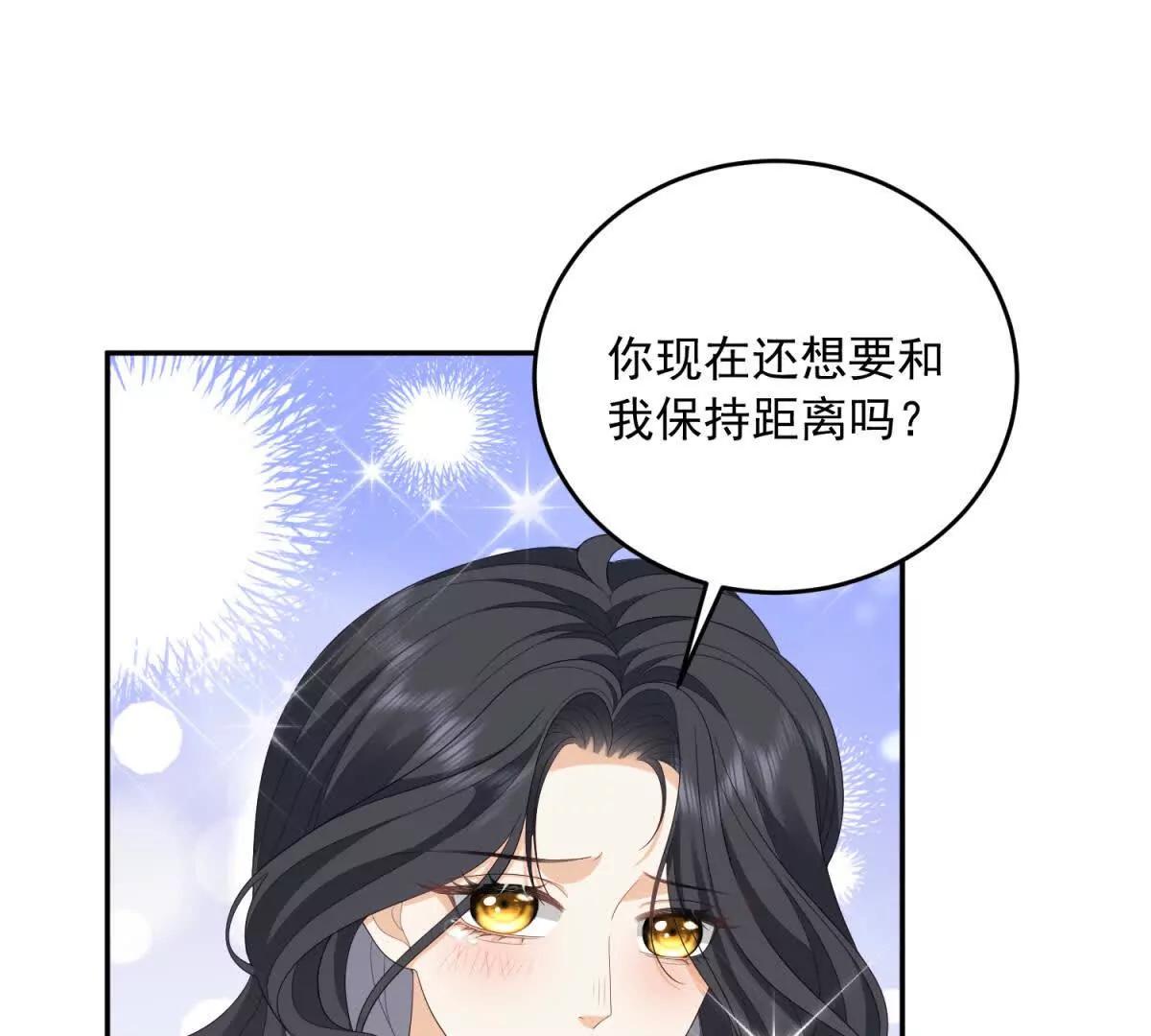 第5话 敢不敢来？(1/3)-第6话
