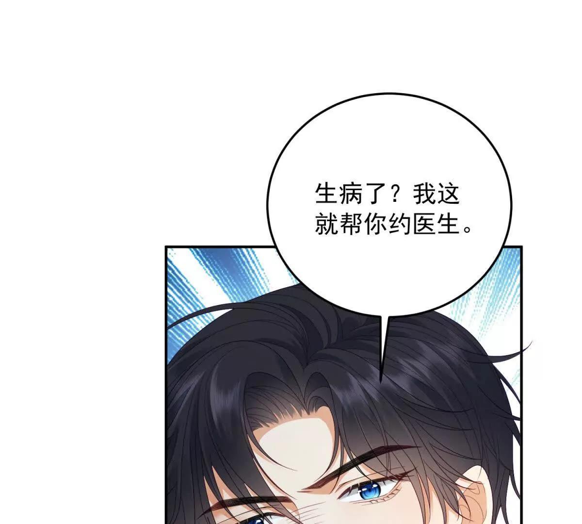 第5话 敢不敢来？(1/3)-第6话