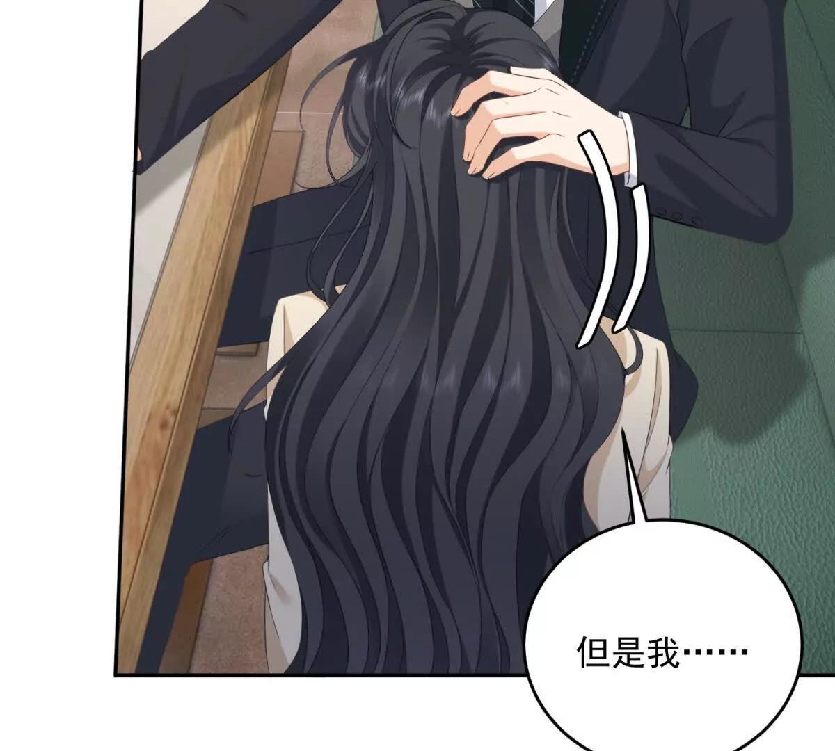 第5话 敢不敢来？(1/3)-第6话