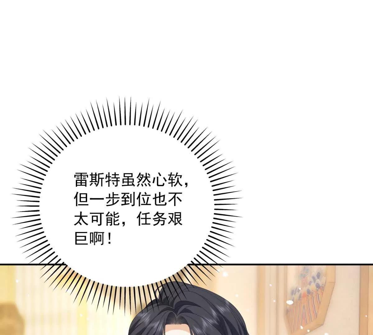 第5话 敢不敢来？(1/3)-第6话