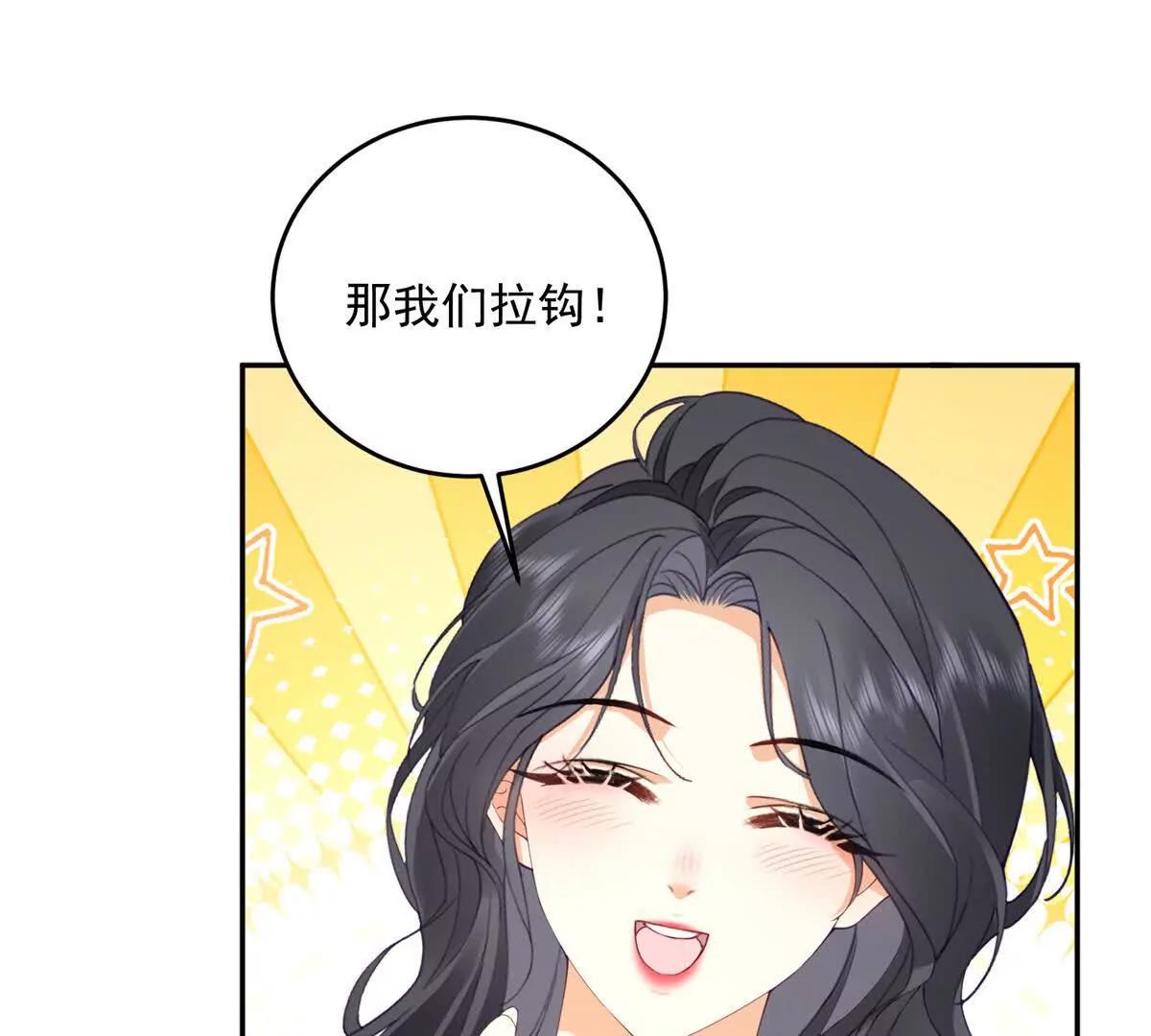 第5话 敢不敢来？(1/3)-第6话
