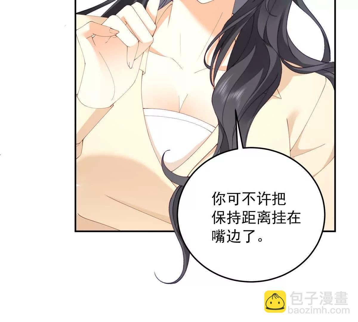 第5话 敢不敢来？(1/3)-第6话