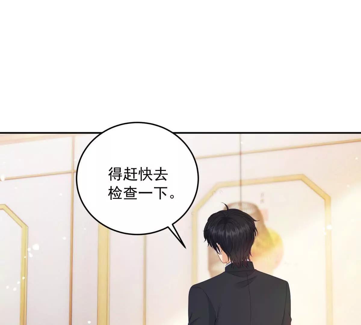 第5话 敢不敢来？(1/3)-第6话