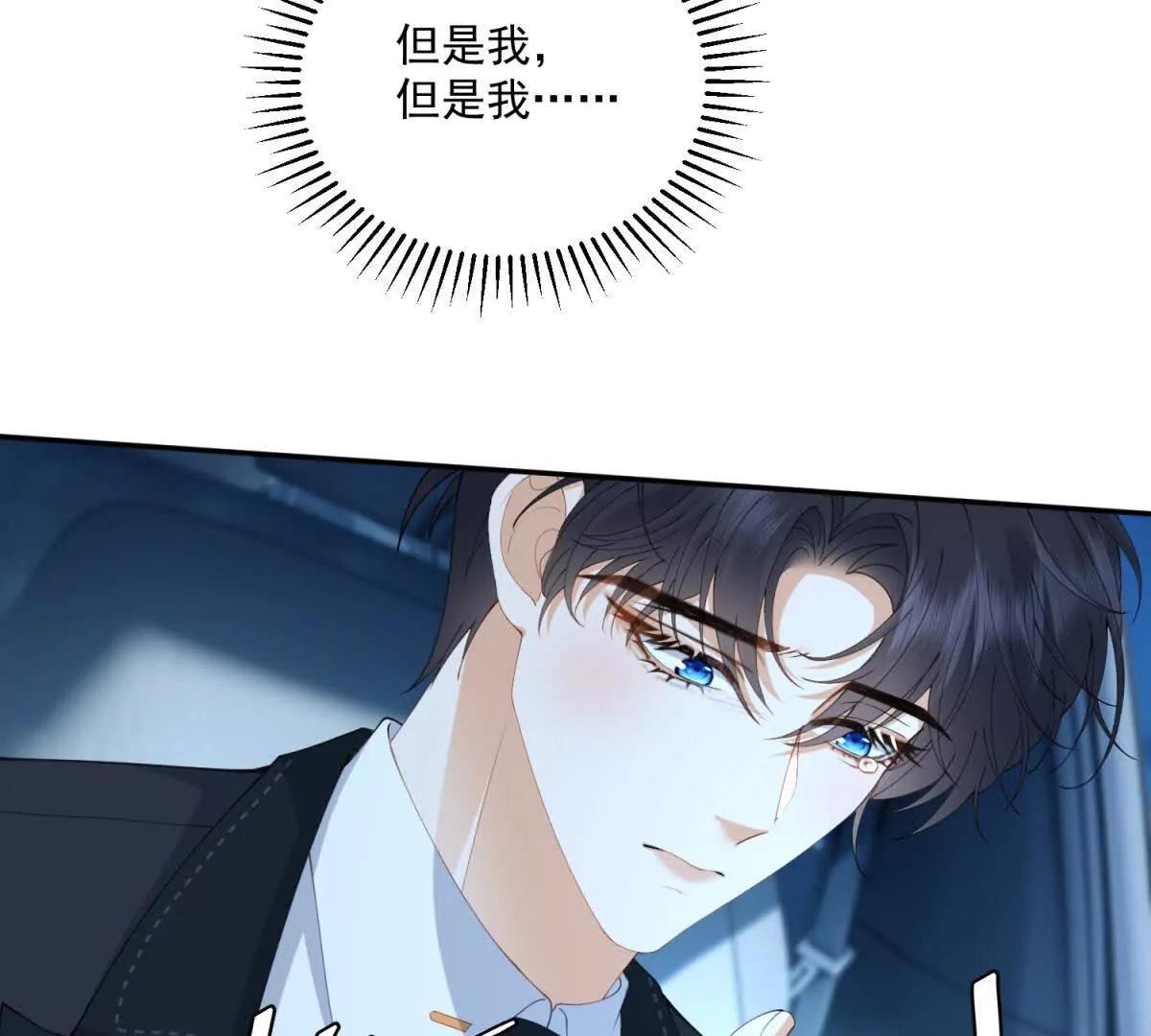 第7话 石头开窍(1/3)-第8话