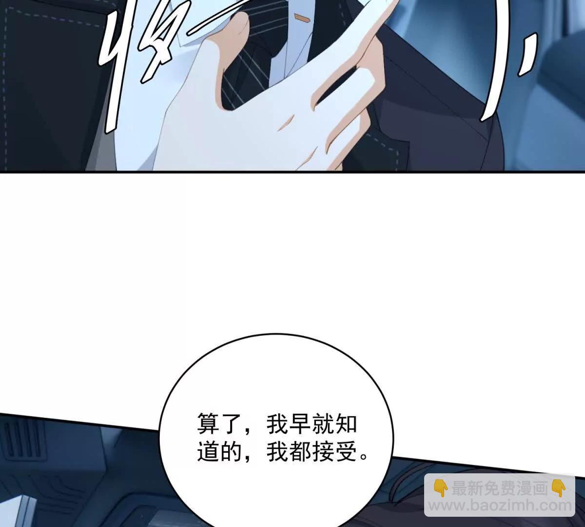 第7话 石头开窍(1/3)-第8话