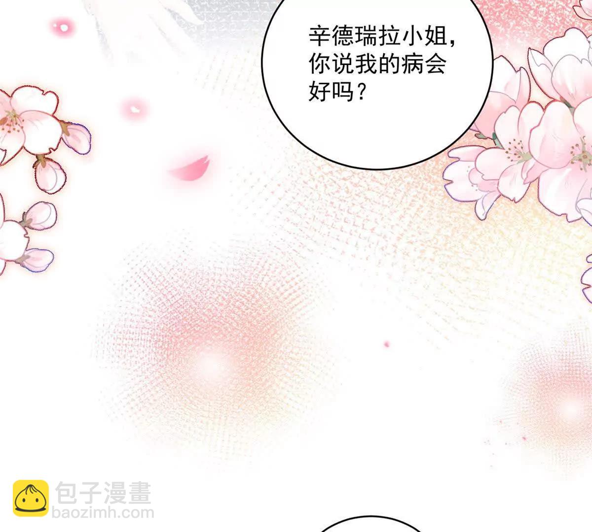 第7话 石头开窍(1/3)-第8话