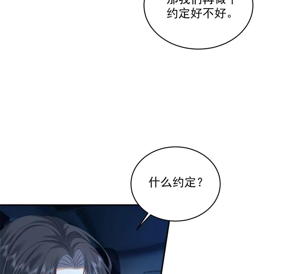 第7话 石头开窍(1/3)-第8话