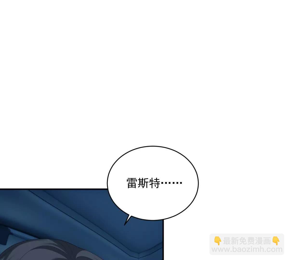 第7话 石头开窍(1/3)-第8话