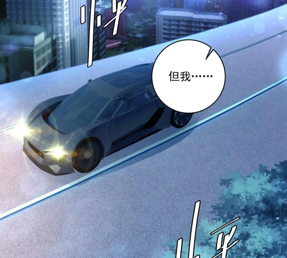 第7话 石头开窍(1/3)-第8话
