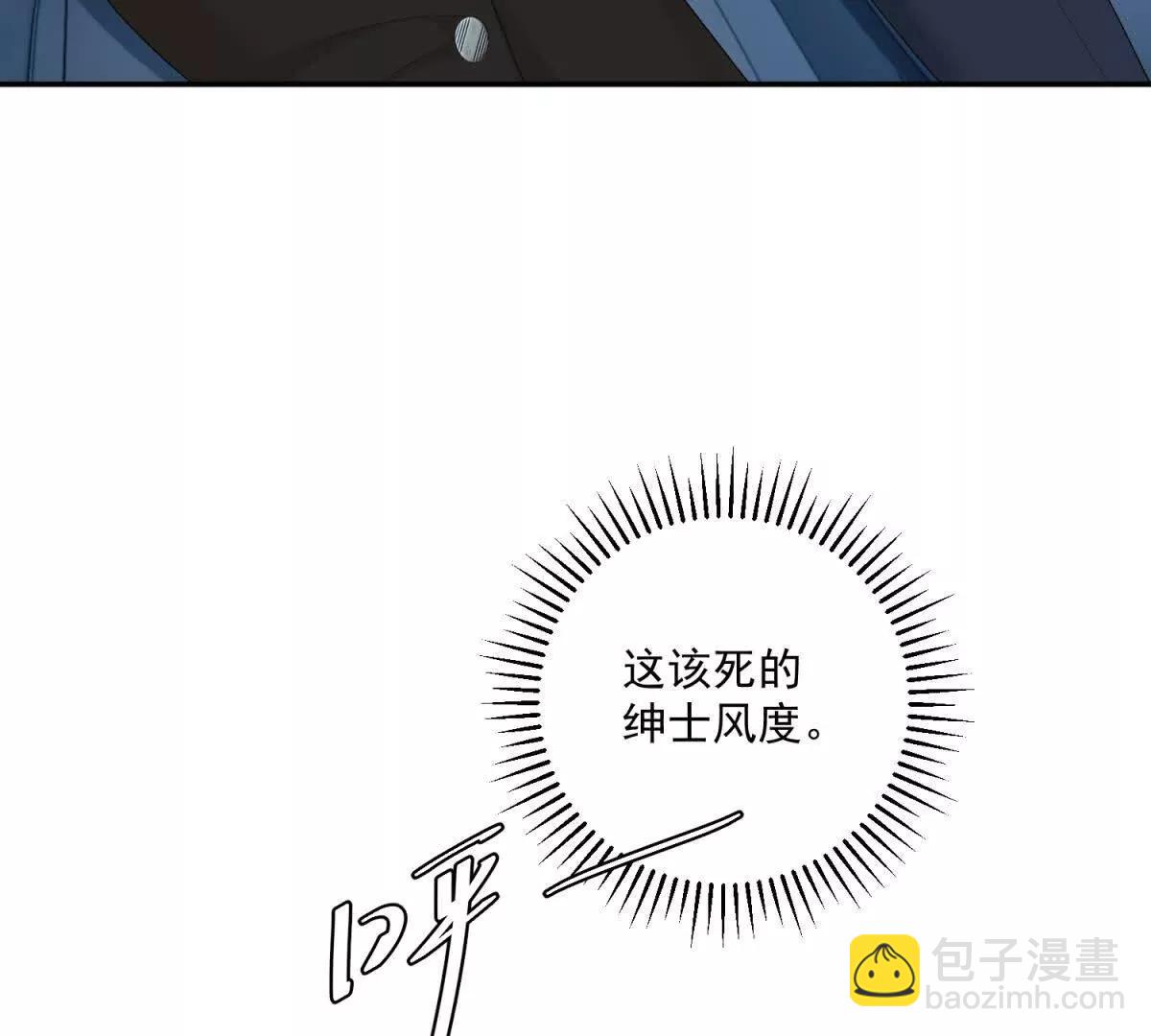 第7话 石头开窍(1/3)-第8话