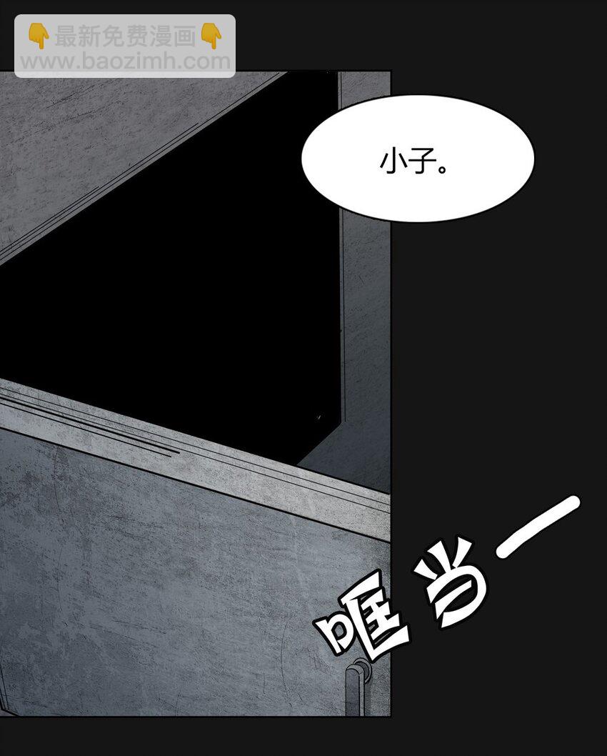 02 呼唤-第2话