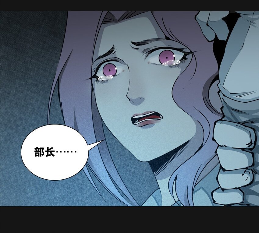 100 诛心(1/2)-第102话
