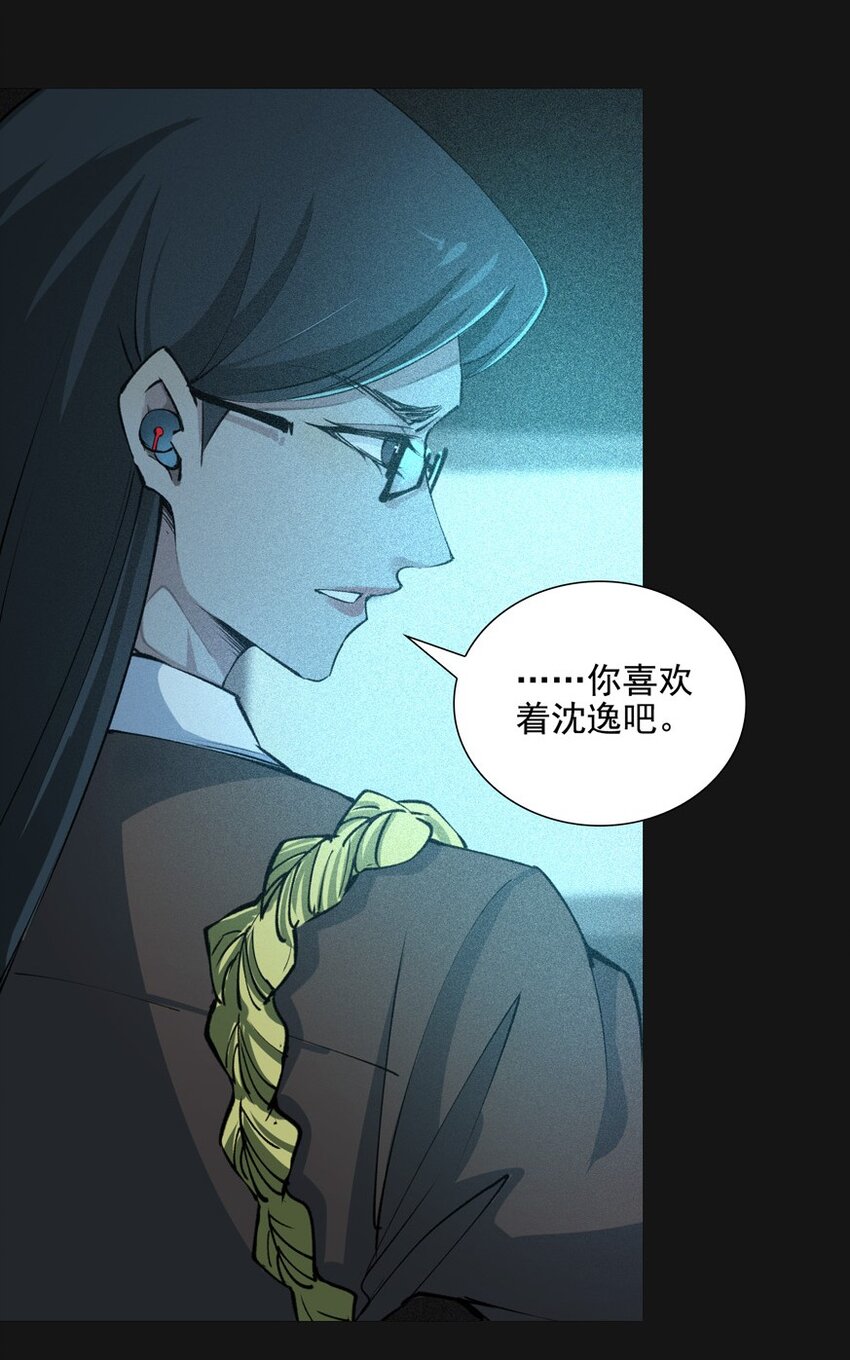 100 诛心(1/2)-第102话