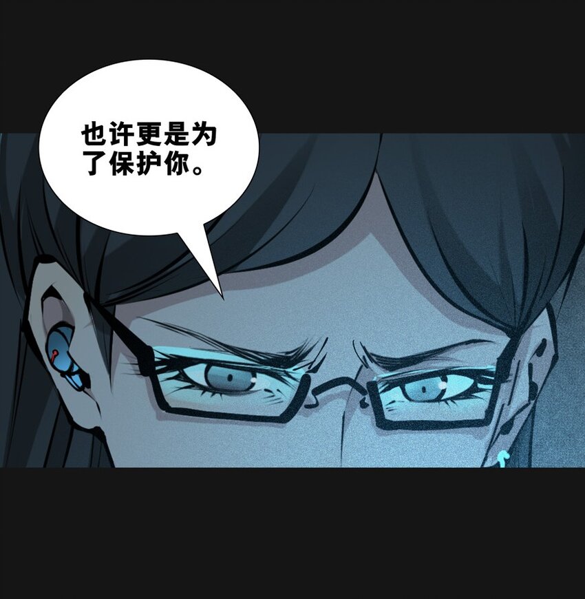 100 诛心(1/2)-第102话