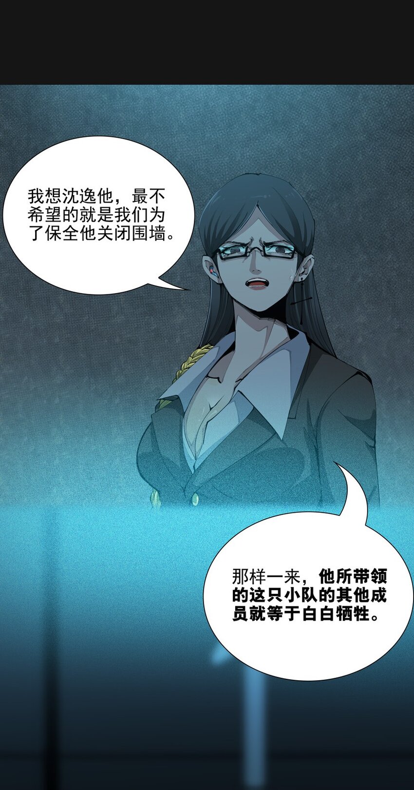 100 诛心(1/2)-第102话