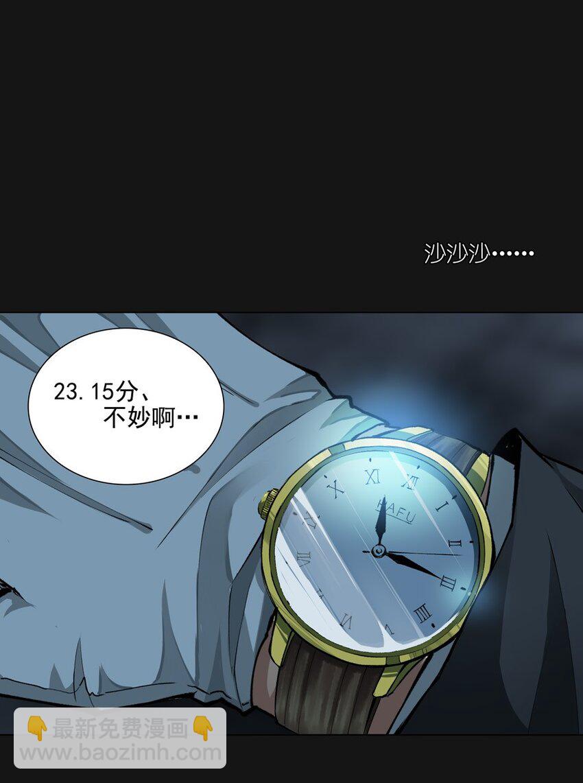 100 诛心(1/2)-第102话