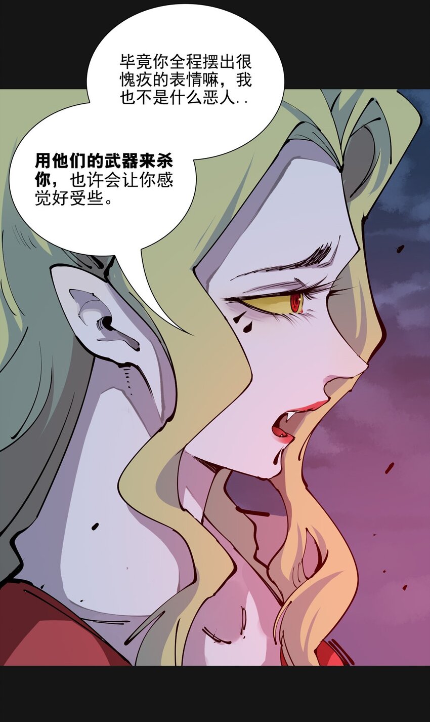 100 诛心(1/2)-第102话