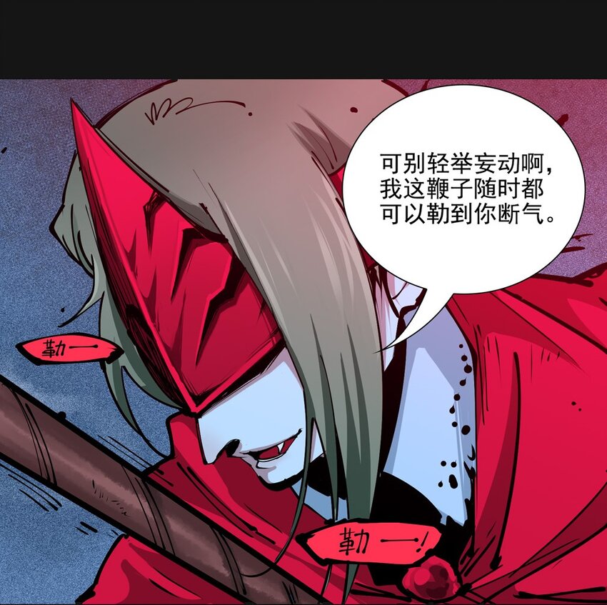 100 诛心(1/2)-第102话