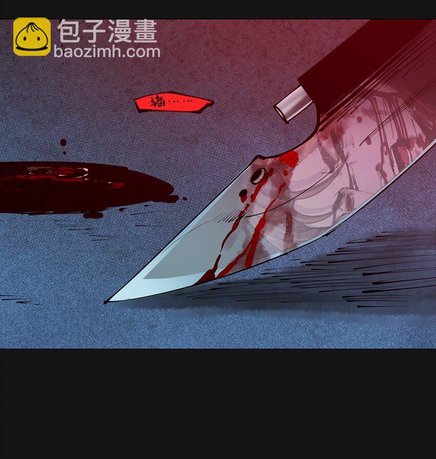100 诛心(1/2)-第102话