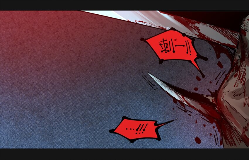 100 诛心(1/2)-第102话