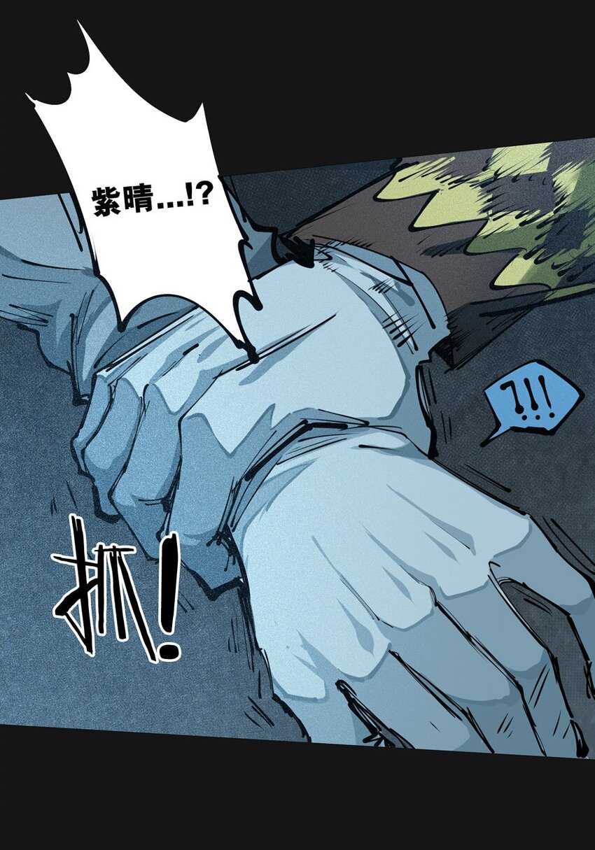 100 诛心(1/2)-第102话