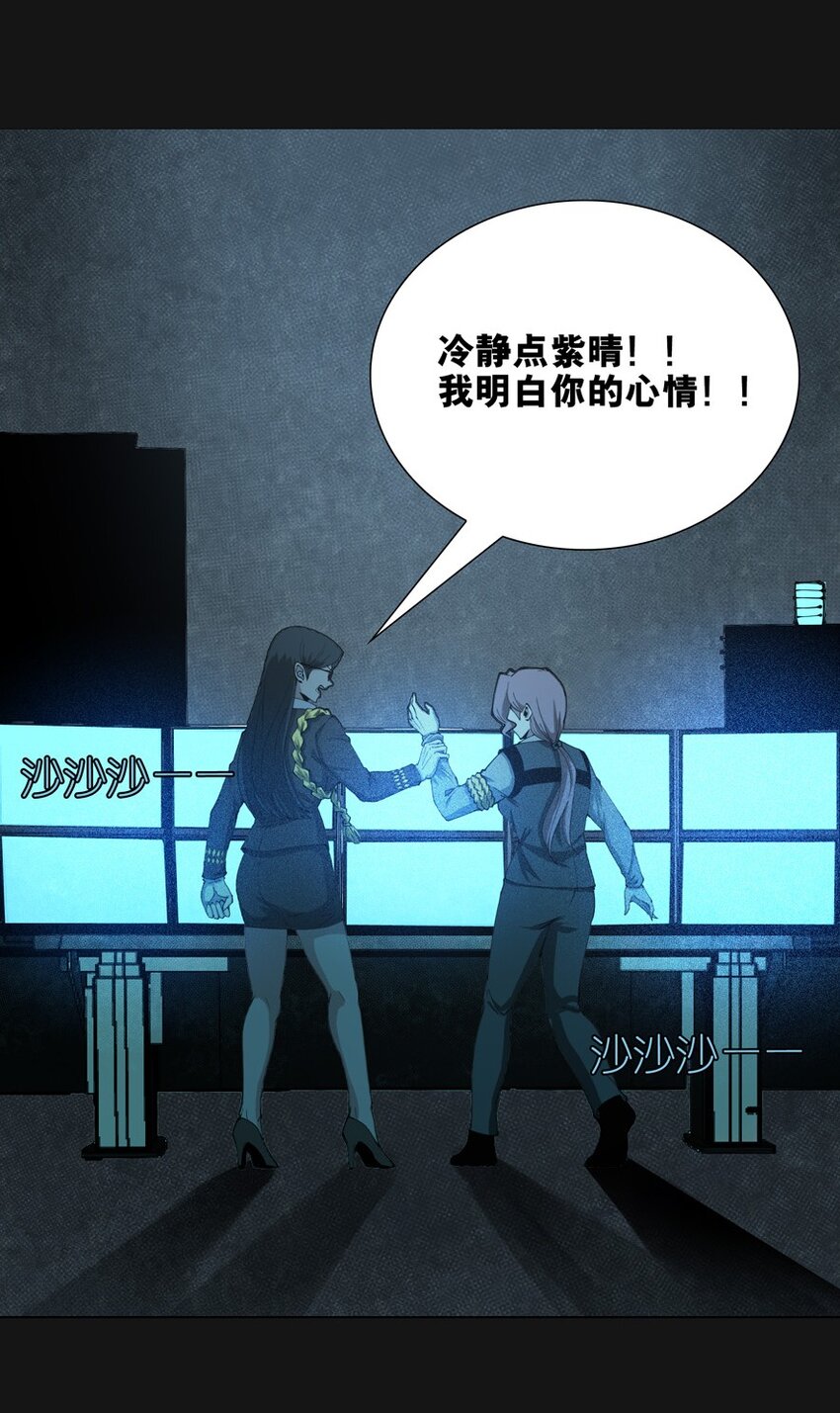 100 诛心(1/2)-第102话