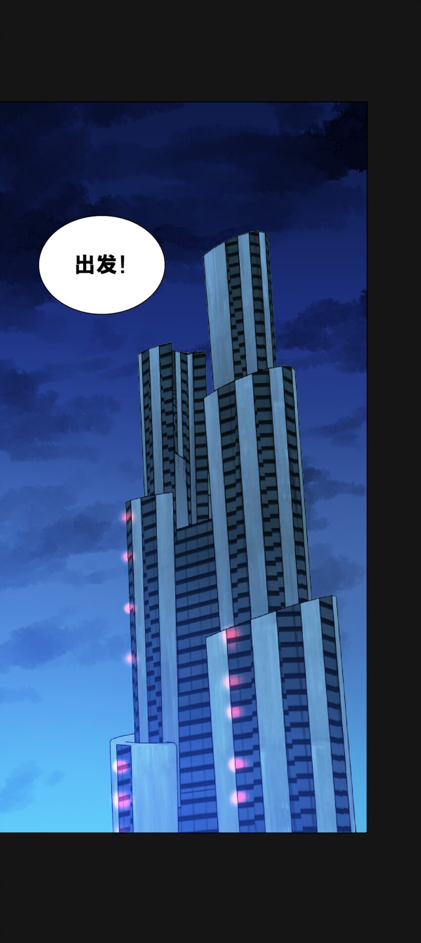 101 觉悟(1/4)-第104话