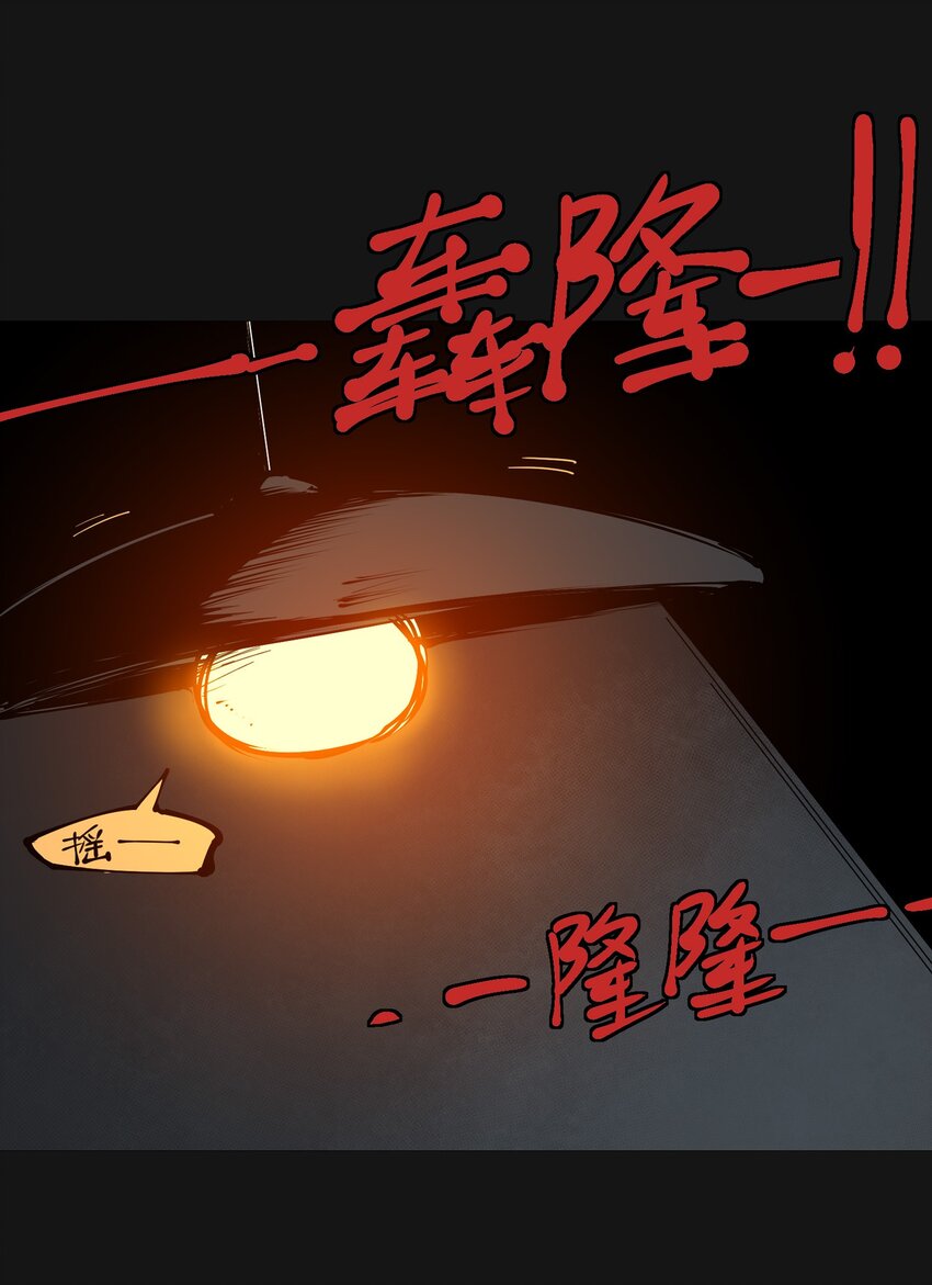 101 觉悟(1/4)-第104话