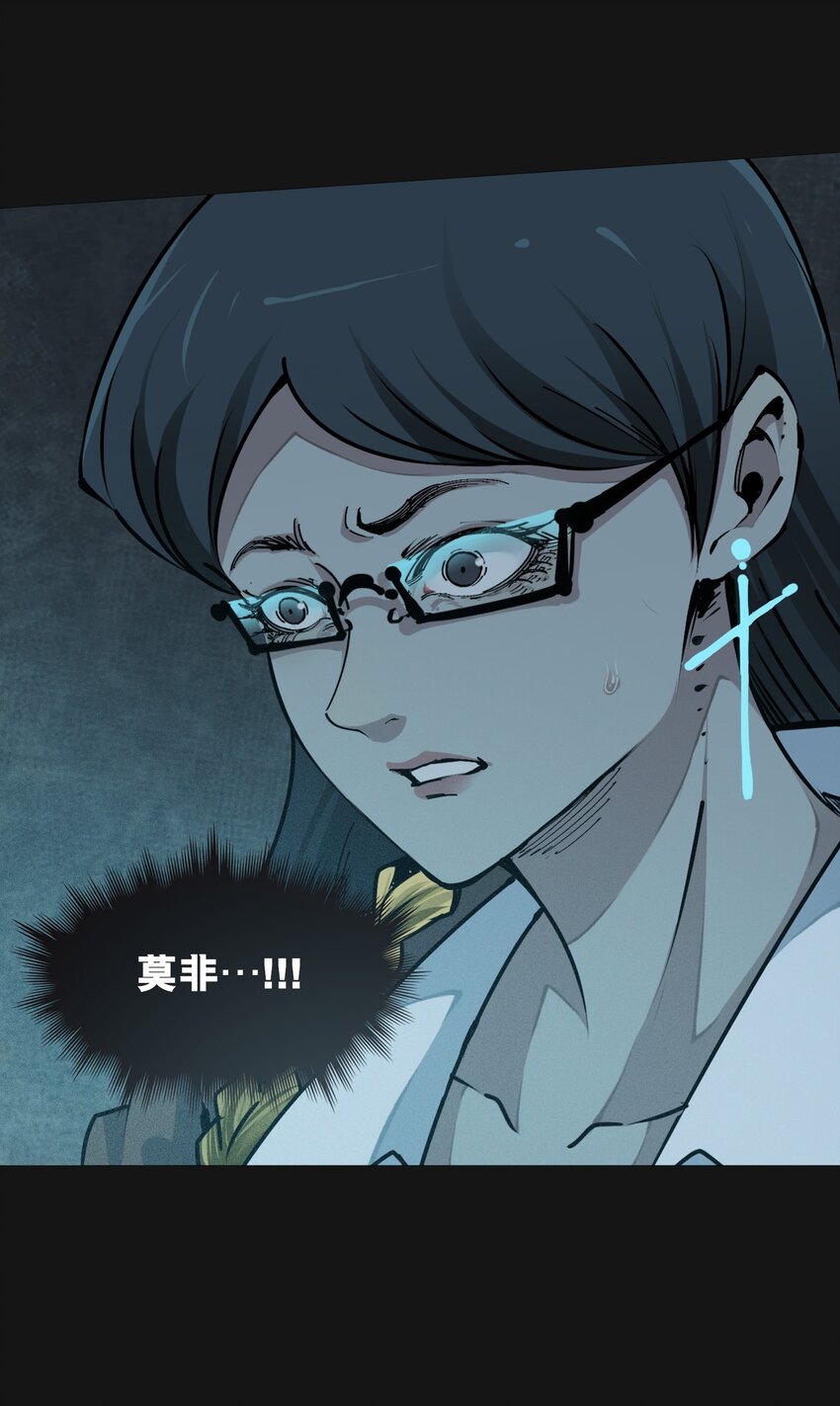 101 觉悟(1/4)-第104话