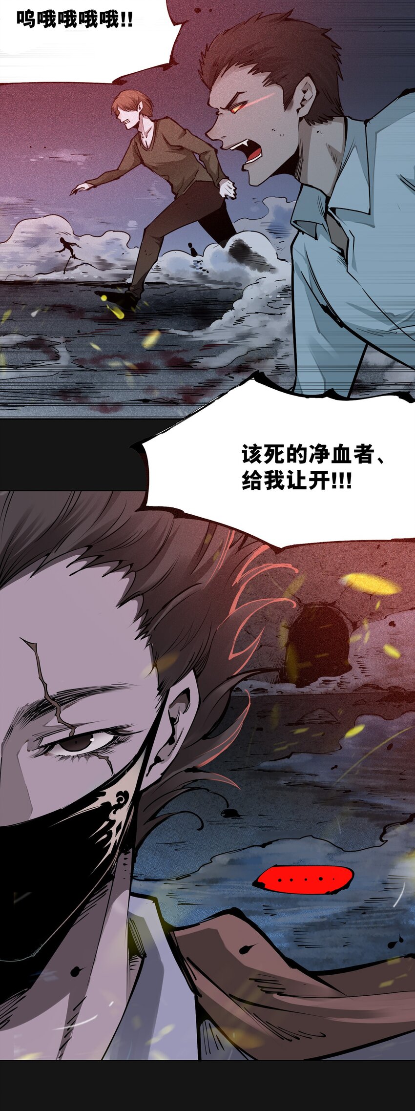103 备战（上）(1/2)-第106话