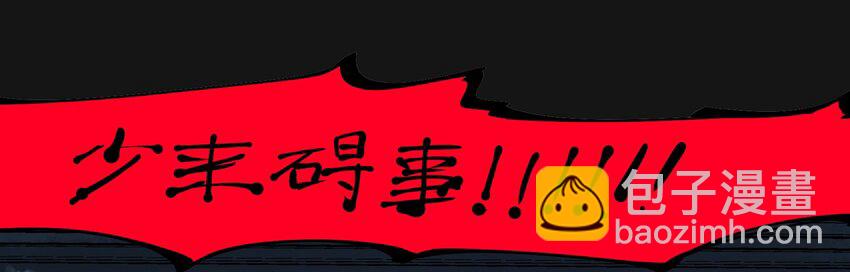 103 备战（上）(1/2)-第106话
