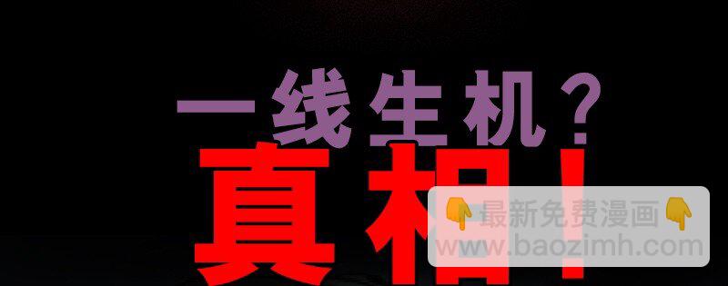 通知 105话预告-第108话