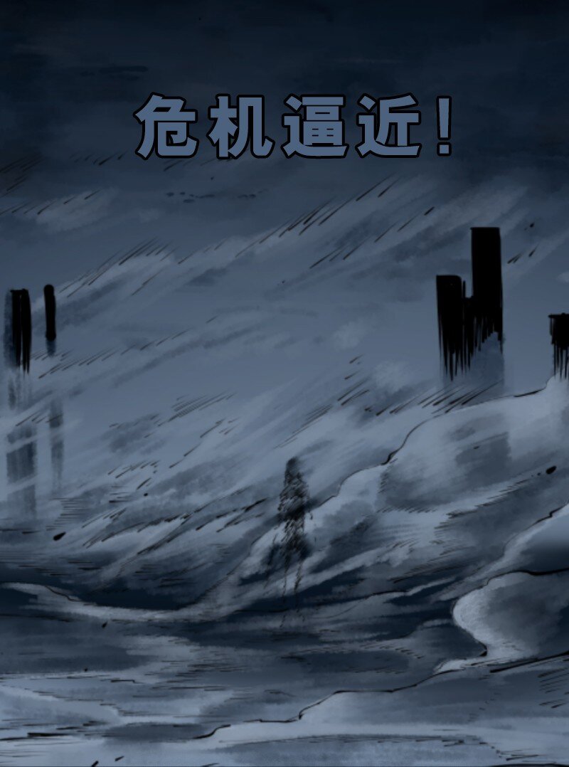 通知 105话预告-第108话