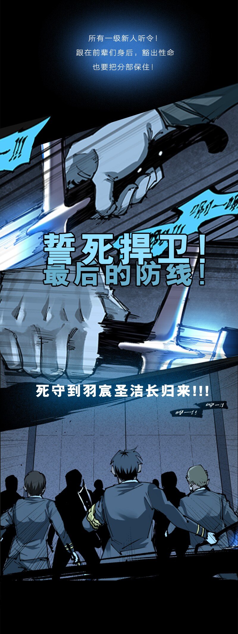 通知 105话预告-第108话