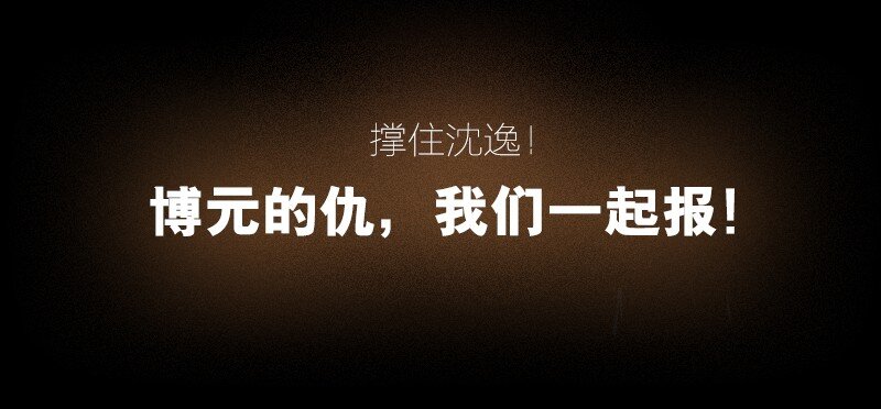通知 105话预告-第108话