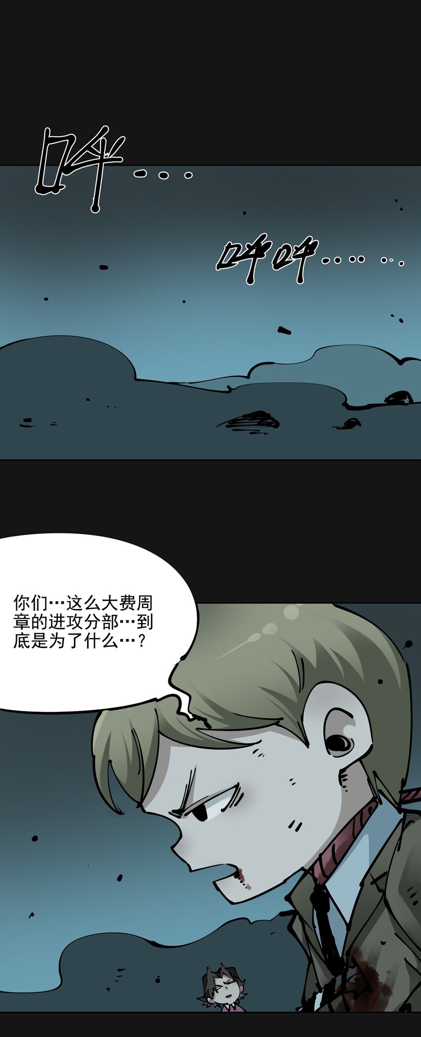 活动 圣诞节番外-第110话
