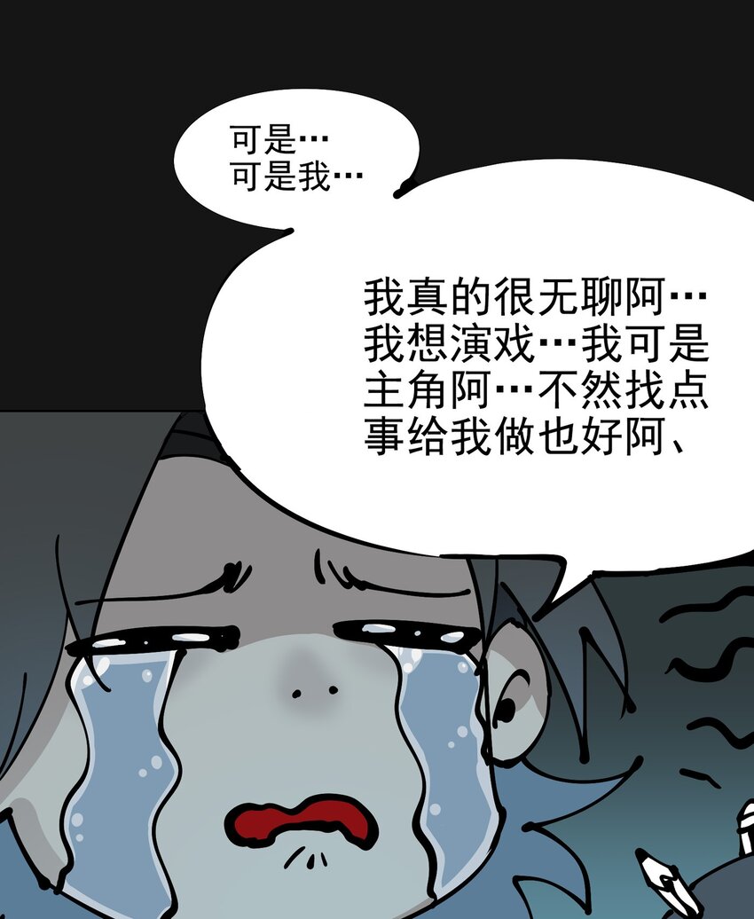 活动 圣诞节番外-第110话