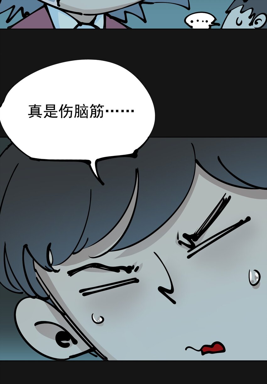 活动 圣诞节番外-第110话