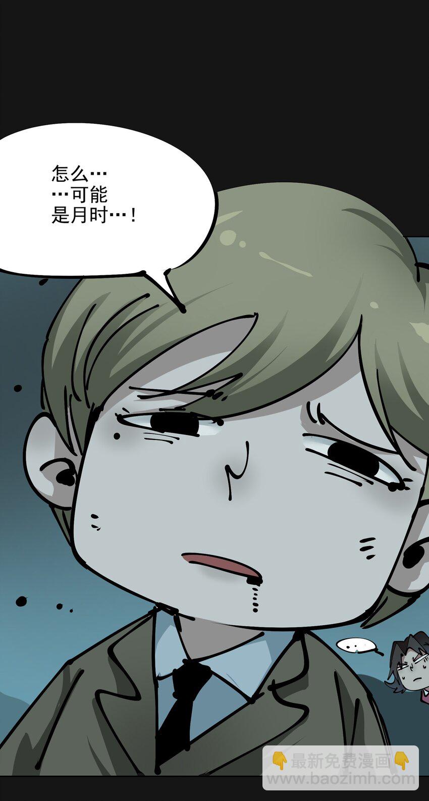 活动 圣诞节番外-第110话