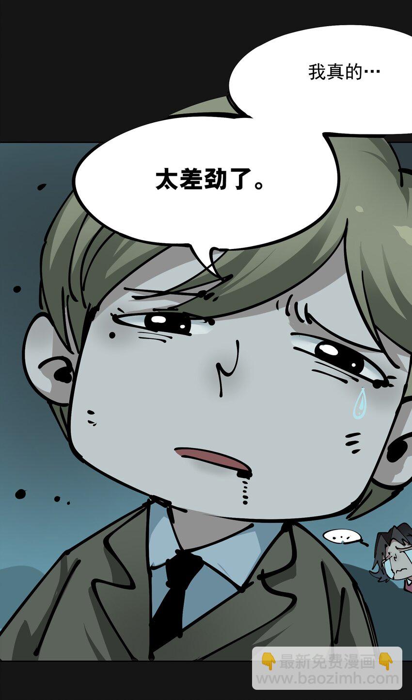 活动 圣诞节番外-第110话
