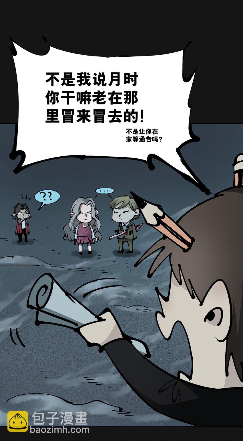 活动 圣诞节番外-第110话
