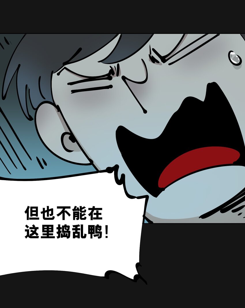 活动 圣诞节番外-第110话