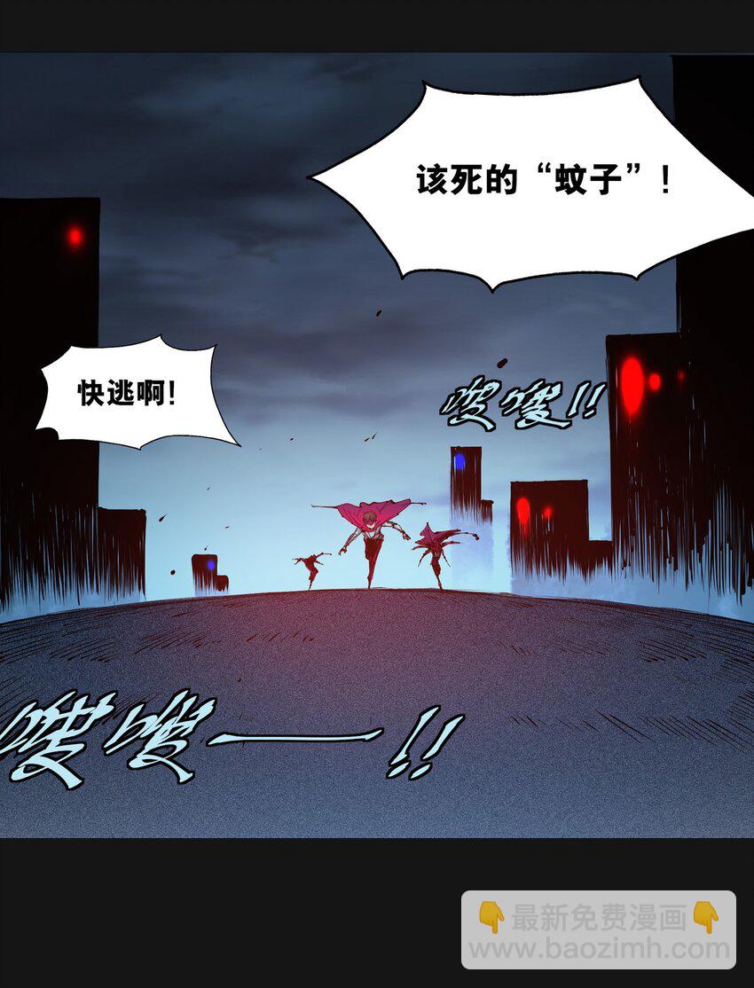 107 H区(1/2)-第112话