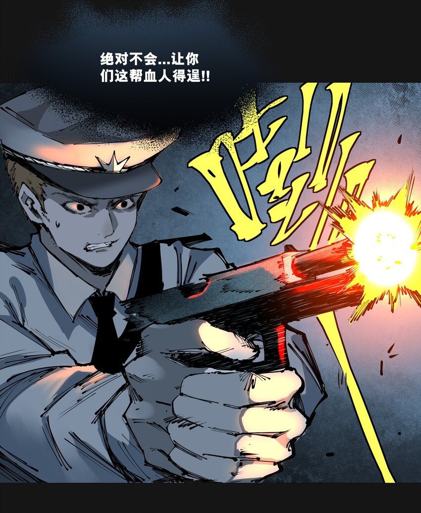 107 H区(1/2)-第112话