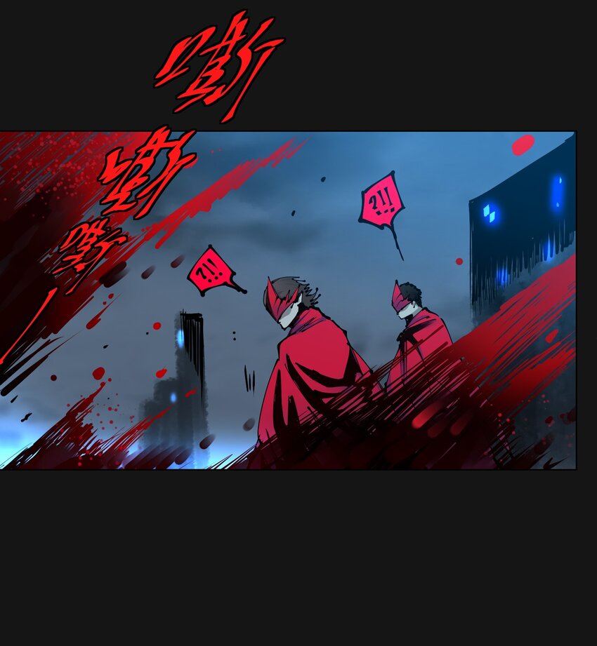 107 H区(1/2)-第112话