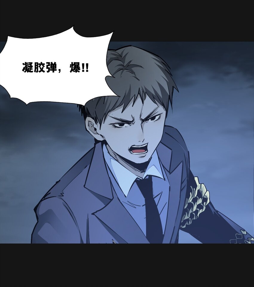 107 H区(1/2)-第112话